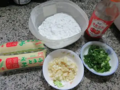 Make Cheese juice, Okja tofu step 0