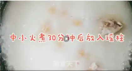 Make Sea cucumber step 2