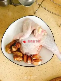 Make The chicken chicken step 0