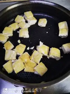 Make ♪ Flour curry ♪ step 2