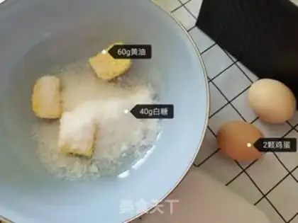 Make Caramel cake step 0
