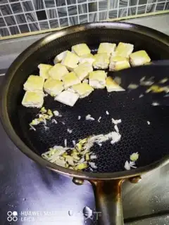 Make ♪ Flour curry ♪ step 3