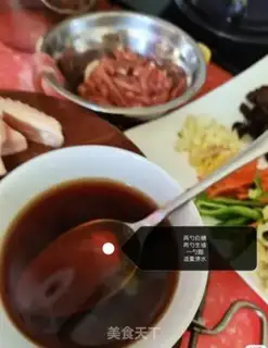 Make Fish fragrance step 0
