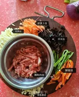 Make Fish fragrance step 1