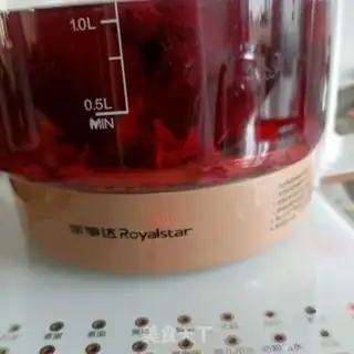 Make Yang Mei Sugar step 10