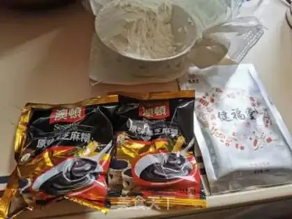 Make Black sesame bread step 0