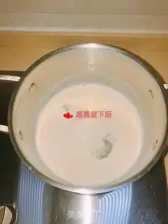 Make Black Sugar Pearl step 2