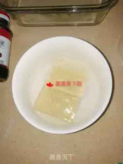 Make Black Sugar Pearl step 3
