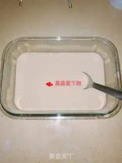Make Black Sugar Pearl step 5