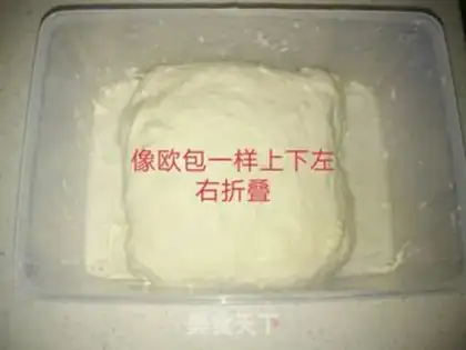 Make Polish step 3