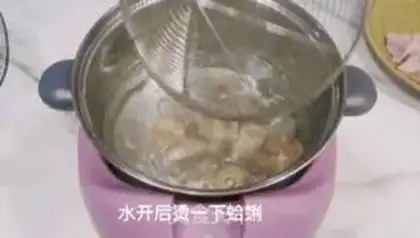Make Toad chicken step 1