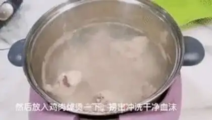 Make Toad chicken step 2