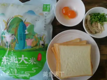 Make Salted egg rice sandwich step 0