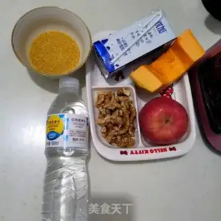 Make Pumpkin walnuts step 0