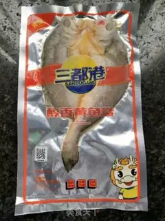 Make Clear the yellow fish step 0