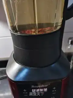 Make Two red beans step 1