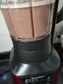 Make Two red beans step 2