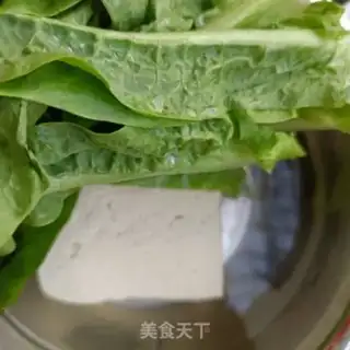 Make Tofu step 0