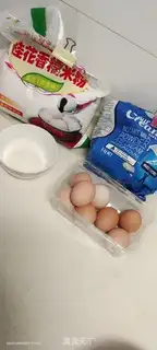 Make Rice cake step 0