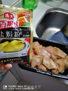 Make The cold hand tore the chicken step 0