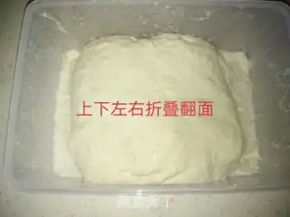 Make Italian slipper bread step 7