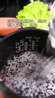 Make The rice rice troupe step 0