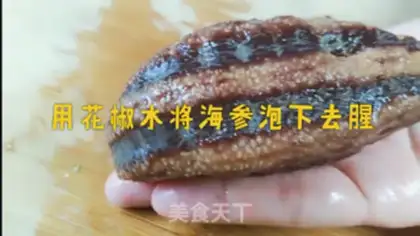 Make Sea cucumbers step 0