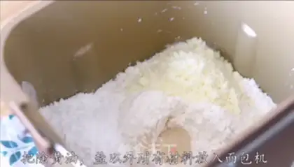 Make caterpillar bread step 0