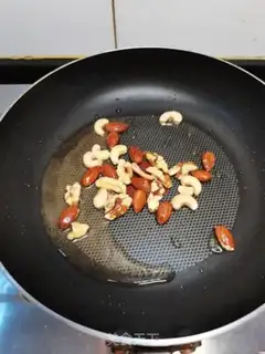 Make Nuts and celery step 1
