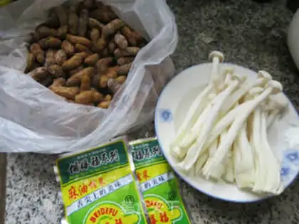 Make Sphinxed peanuts step 0