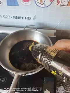 Make Spicy papayas step 6