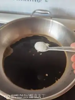 Make Spicy papayas step 9