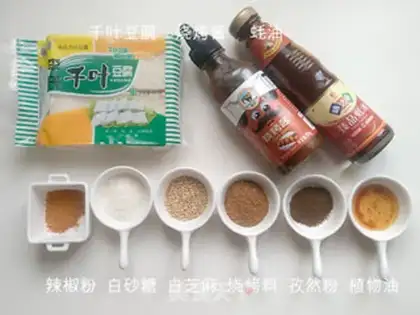 Make Tofu step 0