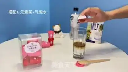 Make Summer fresh fruit tea step 0