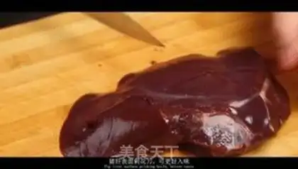Make Pork liver step 0