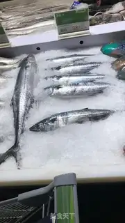 Make A fish dumpling step 0