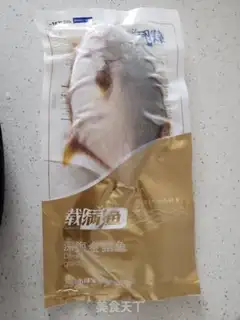 Make Vacuated goldfish step 0