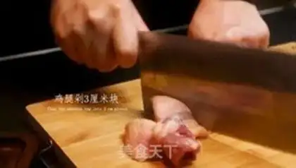 Make Improved three cups of chicken step 0