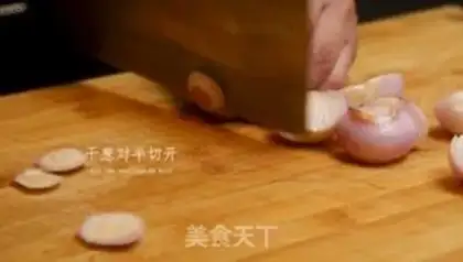 Make Improved three cups of chicken step 1
