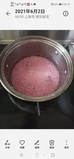 Make Mango Simirou step 2
