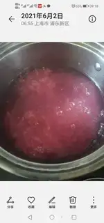 Make Mango Simirou step 3