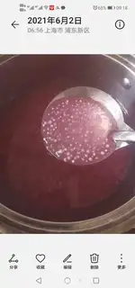 Make Mango Simirou step 4