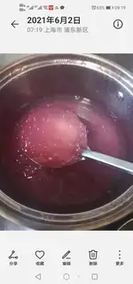 Make Mango Simirou step 6
