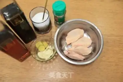 Make Air fried chicken wings and fries step 0
