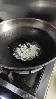 Make The eggplant meatloaf step 10