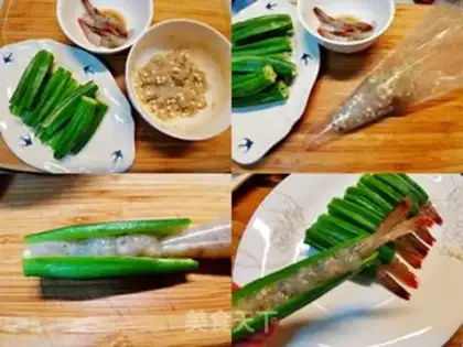 Make Autumn shrimp step 3