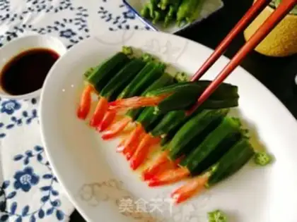 Make Autumn shrimp step 7