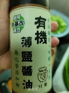 Make Sea cucumber step 8