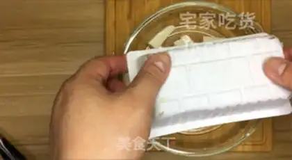 Make Lazy little lady tofu step 1