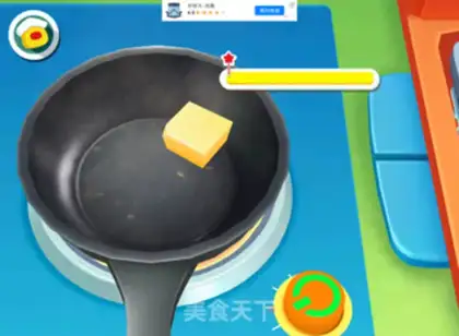 Make Squeeze and fried meat step 0